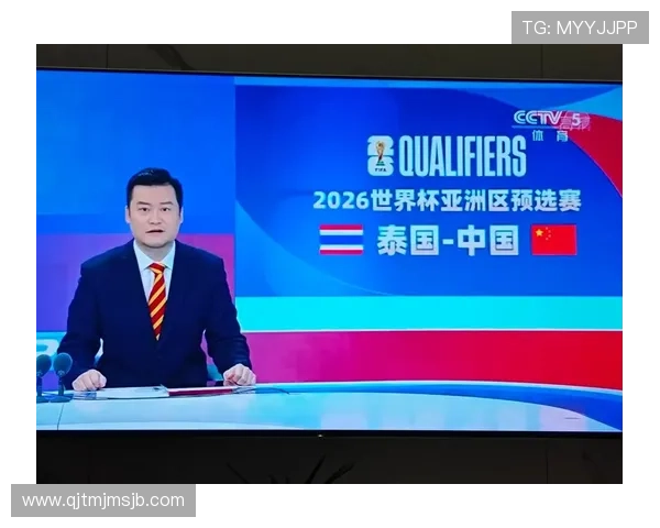 2023年中国足球世界杯预选赛直播时间安排及观看指南