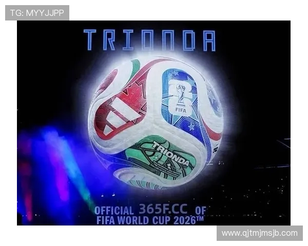 2026年世界杯规则最新更新内容详解包括比赛时间和场地安排