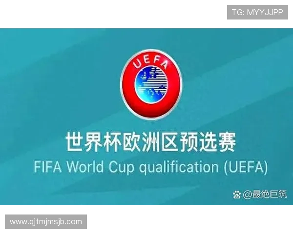 世界杯预选赛欧洲区积分榜最新排名情况全面解析助你掌握欧洲区晋级形势