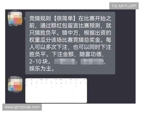 全面解析2026世界杯投注规则变化及实用投注技巧提升中奖几率