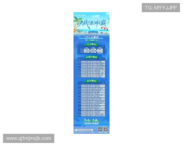 2026年世界杯亚洲区预选赛赛程安排及各支球队比赛时间详细介绍