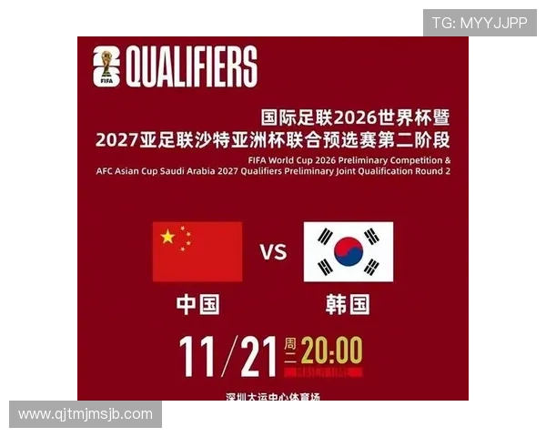 2026年世界杯开模式创新方案及其对赛事公平性和观众体验的提升