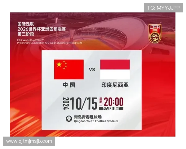 世界杯2026年由哪个国家联合举办详细介绍及最新官方信息 世界杯2026年由哪个国家联合举办详细介绍及最新官方信息