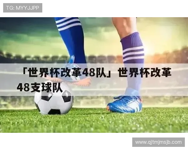 世界杯欧洲区预选赛出线规则详解及最新赛制变化分析 世界杯欧洲区预选赛出线规则详解及最新赛制变化分析