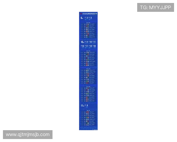 中国队2026世界杯赛程时间表完整版，比赛时间和对阵球队全解析