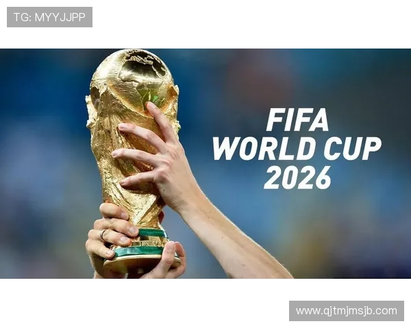 深入了解2026年世界杯官方名称的由来及其对赛事推广和市场营销的积极作用