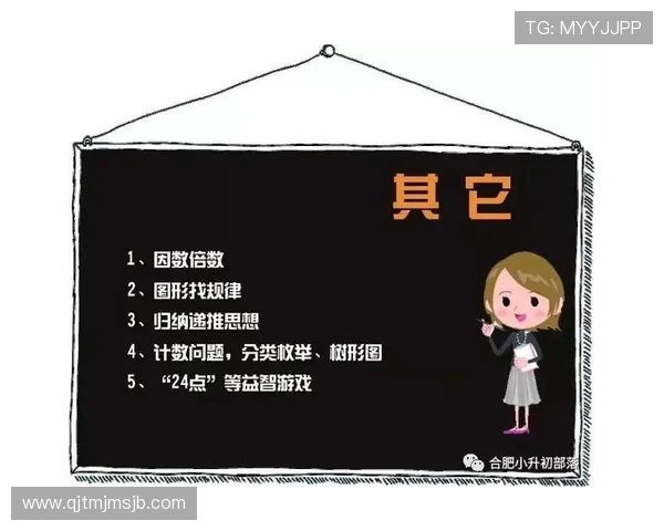 足球竞猜最新玩法详解助你轻松赢取丰厚奖金