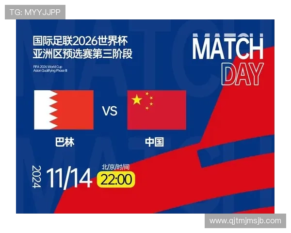 2026世界杯官网最新消息:官方公告、赛程安排及观赛指南全方位覆盖 2026世界杯官网最新消息:官方公告、赛程安排及观赛指南全方位覆盖