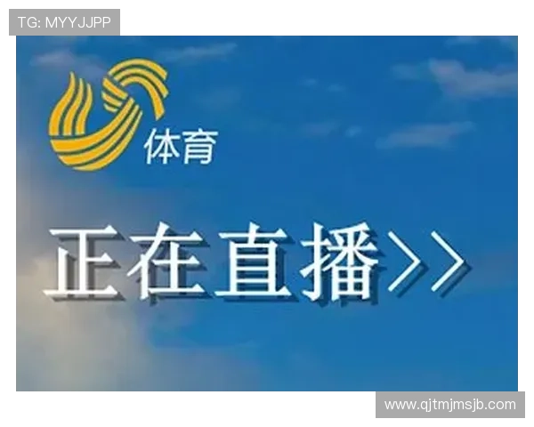下载178体育手机版享受高清赛事直播和丰富的体育资讯内容体验