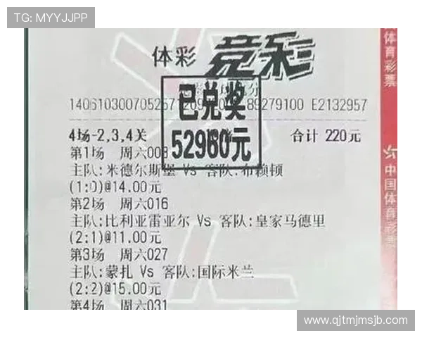 中国竞彩足彩官网首页网提供专业的赛事预测和历史数据分析提升你的投注策略