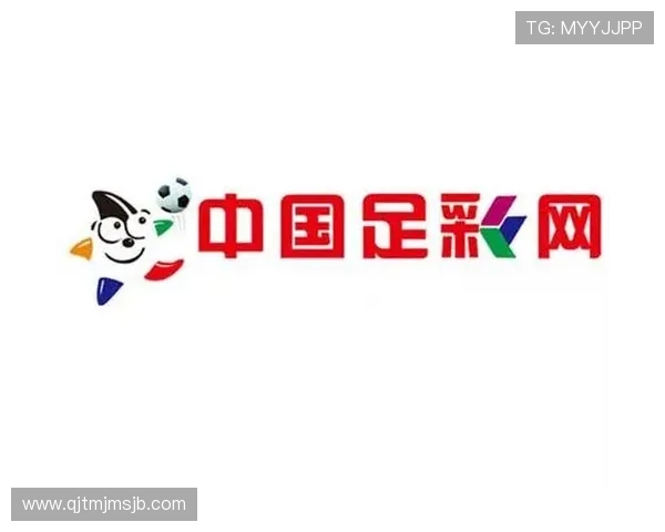 中国足彩网官网安全可靠的投注平台助力用户轻松参与足球彩票投注实现财富增值 中国足彩网官网安全可靠的投注平台助力用户轻松参与足球彩票投注实现财富增值