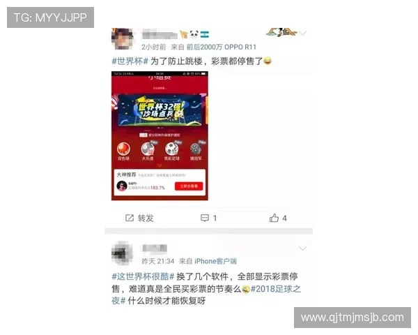 买球体育如何选择正规可靠的平台保障你的投注安全与资金安全
