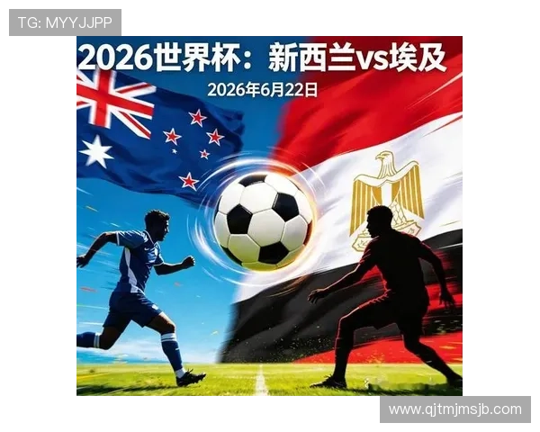 2026年世界杯新西兰比利时晋级形势全面解析及关键比赛展望