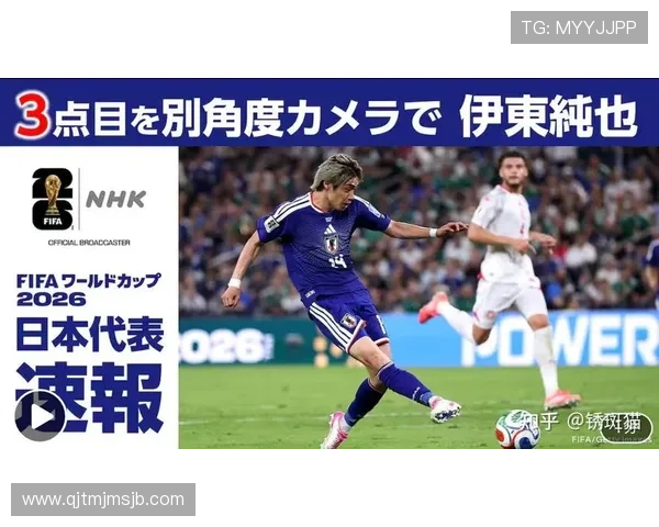 2026年世界杯突尼斯与日本队在小组赛中的积分情况及晋级形势全面解读