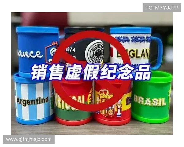 世界杯伊朗新西兰比赛反赌球提示与防范措施全面解析